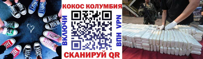 Где купить наркоту Воткинск Гашиш А ПВП ОМГ ОМГ ONION Меф Бошки Шишки КОКАИН АМФ