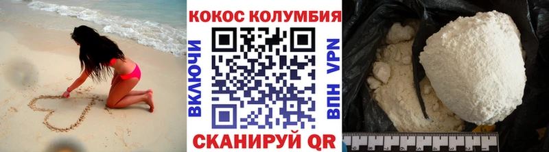 Cocaine 97% Воткинск