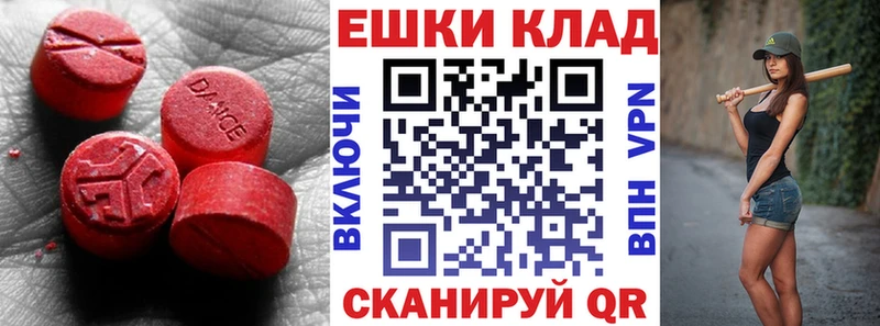 Экстази louis Vuitton Воткинск