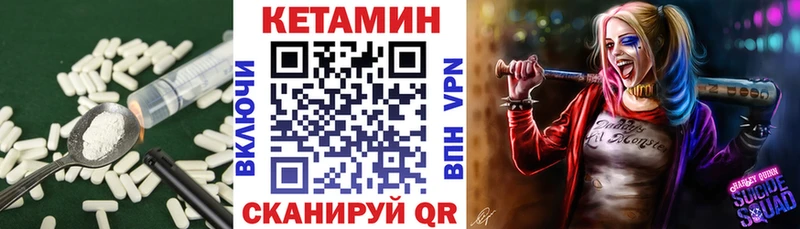 купить сайты гидра ССЫЛКА КЕТАМИН VHQ Воткинск