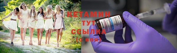 мефедрон мука Аша