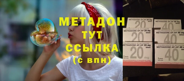 мяу мяу кристалл Абаза