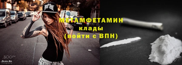 мефедрон мука Алексин