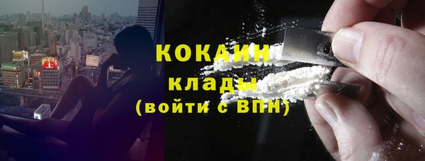 мефедрон мука Алексин