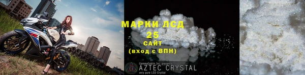 амф Арсеньев