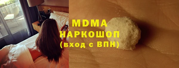прущая мука Аркадак