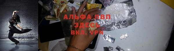 мефедрон мука Алексин