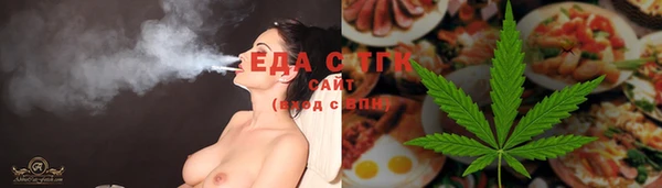 мефедрон VHQ Абдулино