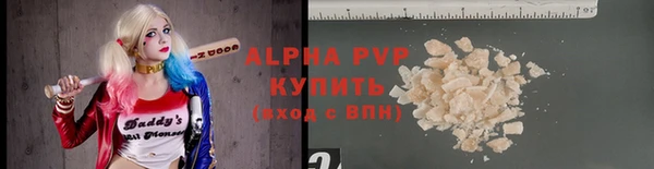 дурь Армянск