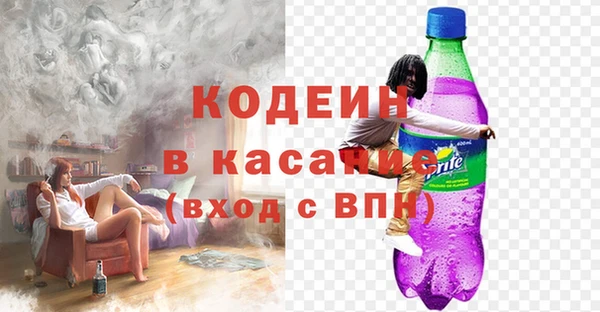 дурь Армянск