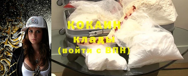 прущая мука Аркадак
