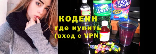 дурь Армянск