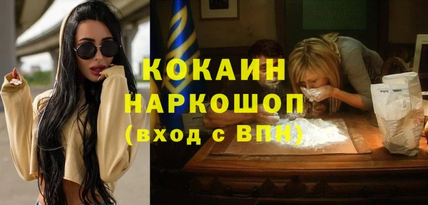 мефедрон мука Алексин