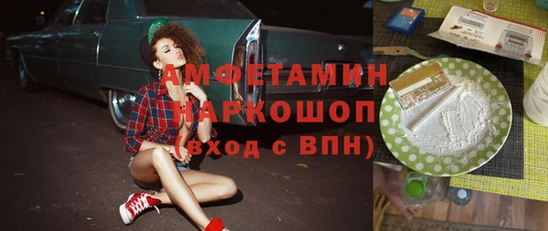 прущая мука Аркадак