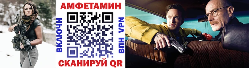 omg как зайти  Воткинск  Первитин Methamphetamine 